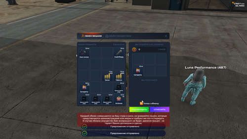 Grand Theft Auto V Screenshot 2025.10.20 00.28.02.58.png