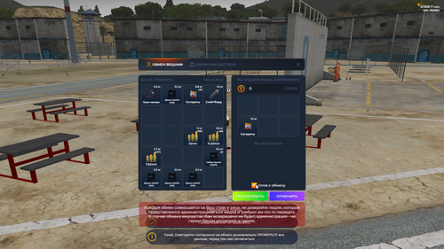 Grand Theft Auto V Screenshot 2025.10.24 17.59.53.84.png