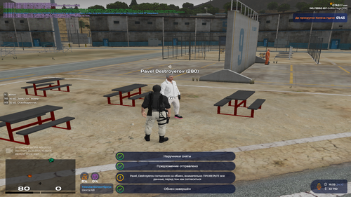 Grand Theft Auto V Screenshot 2025.10.24 17.59.55.26.png