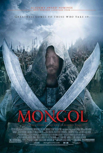 kiem Mongol The Rise of Genghis Khan 2007.jpg