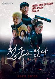 kiem Paradise (2025).jpg