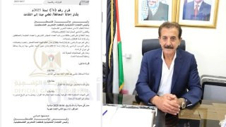 قرار رئاسي بإحالة المحافظ نظمي مهنا إلى التقاعد...