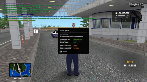 radmir 2025 10 26 10 17 13.jpg