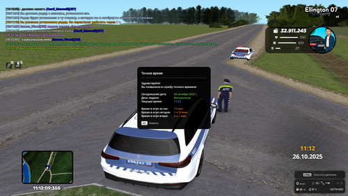 radmir 2025 10 26 10 12 09.jpg