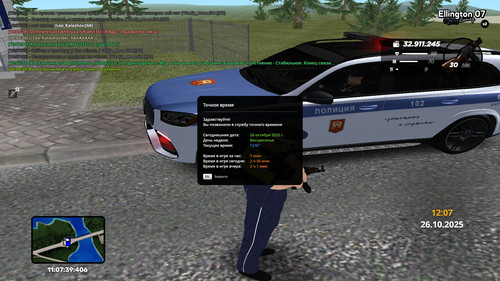 radmir 2025 10 26 10 07 39.jpg