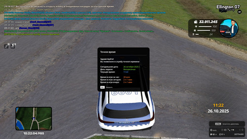 radmir 2025 10 26 09 22 05.jpg