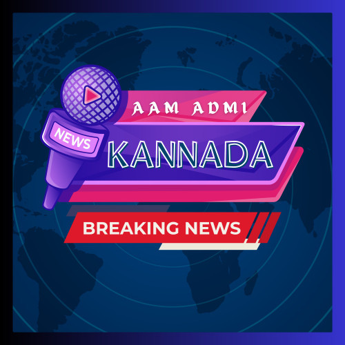 Aam Admi Kannada