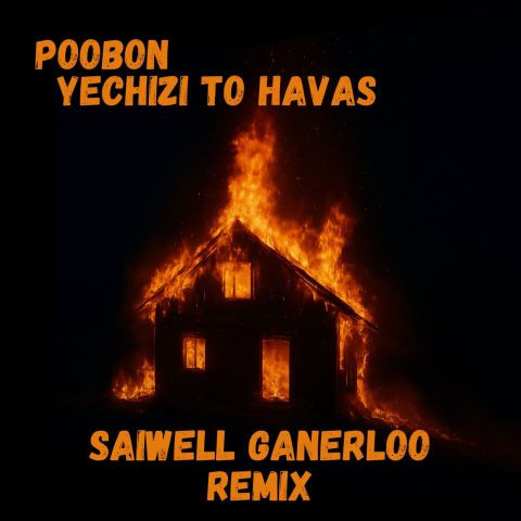 دانلود آهنگ سایول جنرلو به نام یچیزی تو هواس ریمیکس (پوبون)