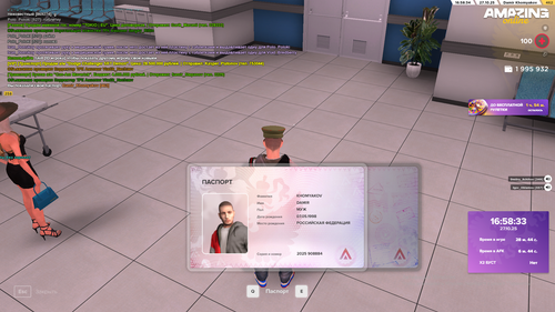 Снимок экрана (2907)