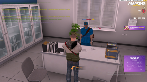 Снимок экрана (2906)