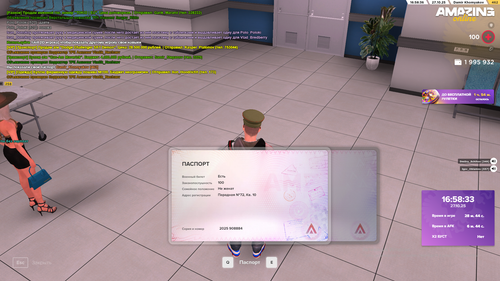 Снимок экрана (2908)