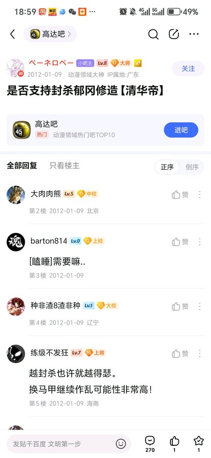 2DB281558DD0FA630E2EBAE1DC47DBE0.jpg