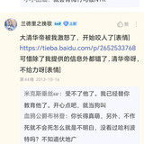 71B74BE74C743130C97942FBB3559452