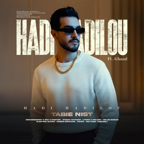 دانلود آهنگ هادی هادیلو به نام طبیعی نیست