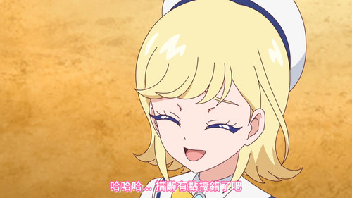 [FLsnow.feat.PO][Himitsu no Aipri][1080P][S2E10].mkv snapshot 13.54 [2025 10 18 21.18.04].jpg