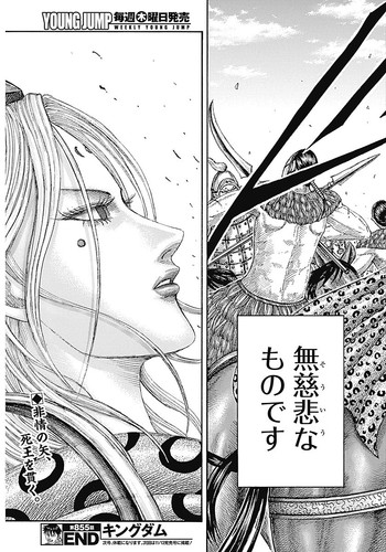 Manga Kingdom Chapter 855 Spoiler/Raw/Engsub: Merciless Arrows K4rV4up.md.jpg