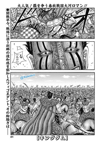 Manga Kingdom Chapter 855 Spoiler/Raw/Engsub: Merciless Arrows K4rVBjI.md.jpg