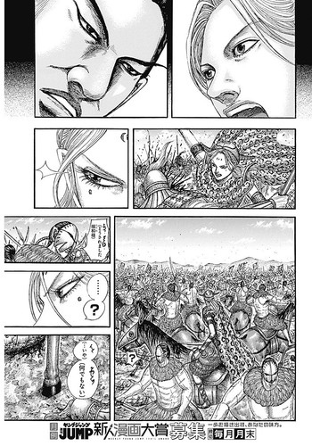 Manga Kingdom Chapter 855 Spoiler/Raw/Engsub: Merciless Arrows K4rVeMF.md.jpg