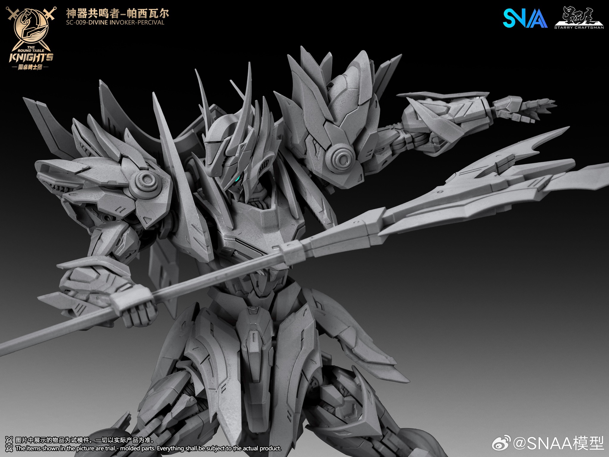 Steel and legend intertwine as SNAA presents The Round Table Knights – 1/144 Percival Steel and legend intertwine as SNAA presents The Round Table Knights – 1/144 Percival