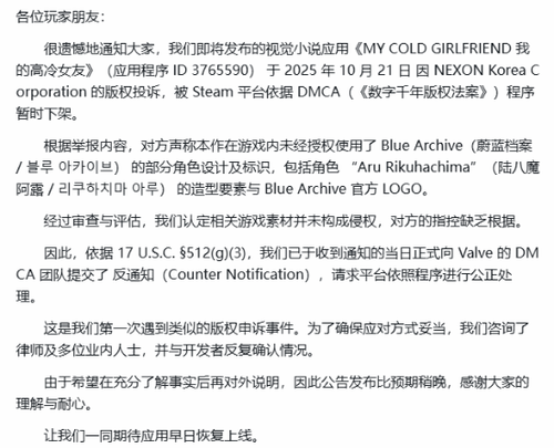 small 202510271716076623.png