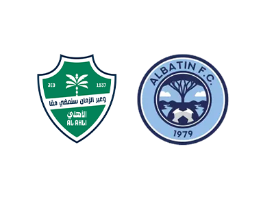 فوتبال الباطن الاهلی.png