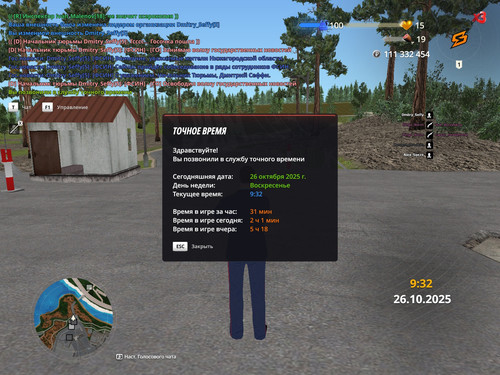 radmir 2025 10 26 09 32 49.jpg