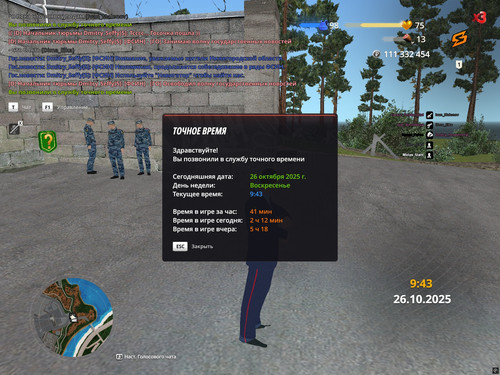 radmir 2025 10 26 09 43 15.jpg