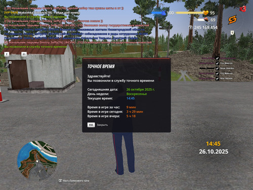 radmir 2025 10 26 14 45 27.jpg