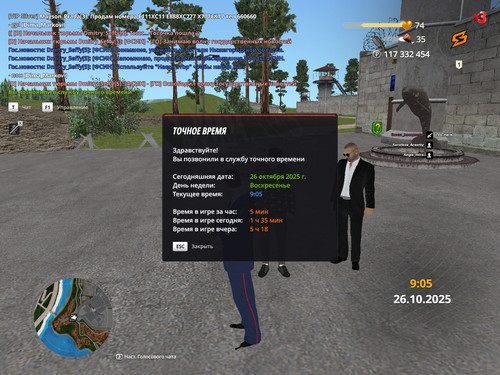 radmir 2025 10 26 09 05 10.jpg