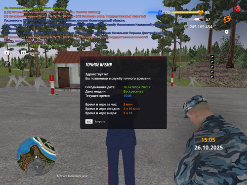 radmir 2025 10 26 15 05 41.jpg