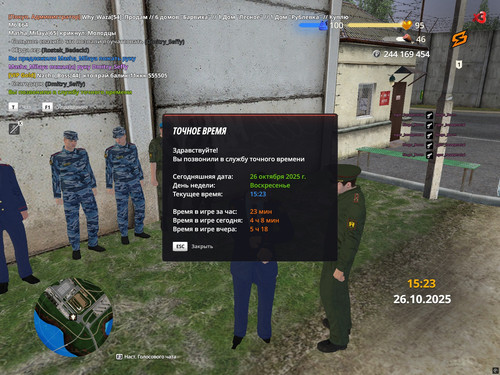 radmir 2025 10 26 15 23 33.jpg