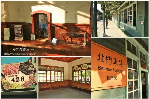 00010 北門車站.webp