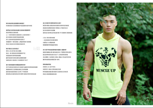 Virile 男人味 NO.05 蔡建緯14.jpg