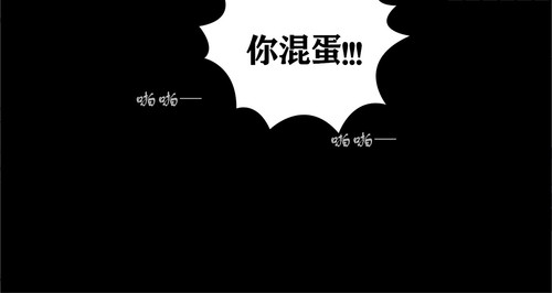 92894572 p88 master1200.jpg