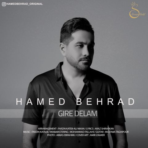 دانلود آهنگ حامد بهراد به نام گیره دلم