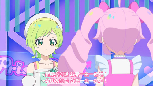 [FLsnow.feat.PO][Himitsu no Aipri][1080P][17].mkv snapshot 13.37 [2025 09 18 21.25.20].jpg