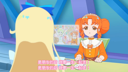 [FLsnow.feat.PO][Himitsu no Aipri][1080P][17].mkv snapshot 13.35 [2025 09 18 21.25.12].jpg