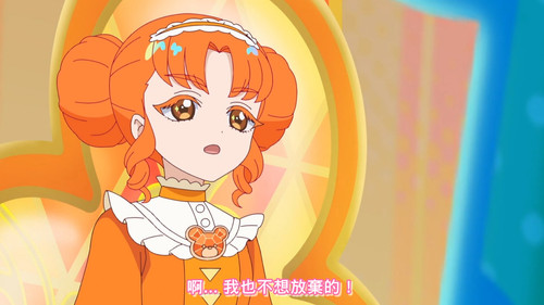 [FLsnow.feat.PO][Himitsu no Aipri][1080P][17].mkv snapshot 21.29 [2025 09 18 21.30.36].jpg