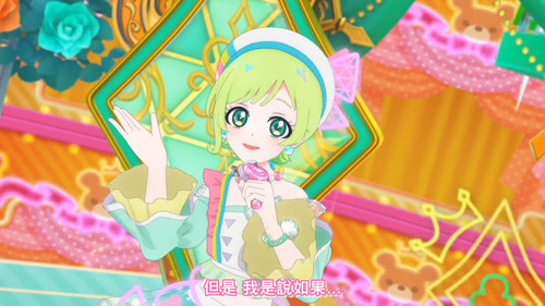 [FLsnow.feat.PO][Himitsu no Aipri][1080P][17].mkv snapshot 19.26 [2025 09 18 21.28.24].jpg