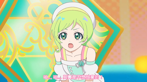 [FLsnow.feat.PO][Himitsu no Aipri][1080P][17].mkv snapshot 21.22 [2025 09 18 21.30.29].jpg