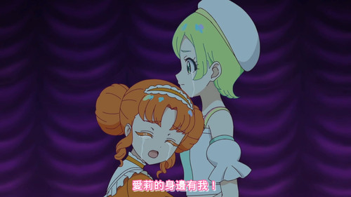 [FLsnow.feat.PO][Himitsu no Aipri][1080P][17].mkv snapshot 16.52 [2025 09 18 21.27.30].jpg