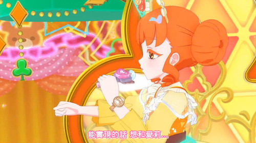 [FLsnow.feat.PO][Himitsu no Aipri][1080P][17].mkv snapshot 19.28 [2025 09 18 21.28.28].jpg