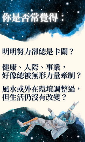 銷售頁課程 (1).png