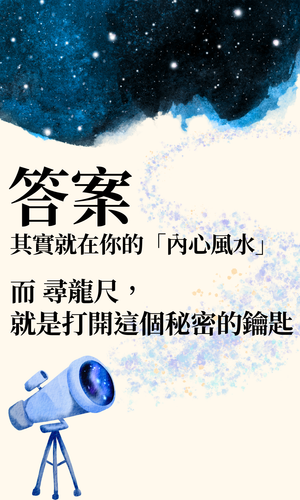 銷售頁課程 (13).png