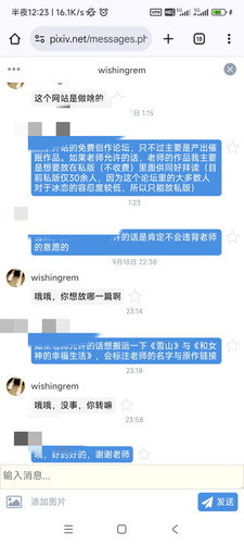 IMG 20250919 002415.jpg