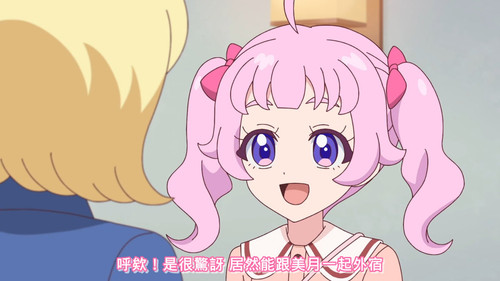 [FLsnow.feat.PO][Himitsu no Aipri][1080P][19].mkv snapshot 05.46 [2025 09 18 22.22.21].jpg