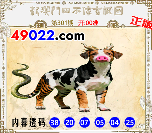 49022四不像301.png