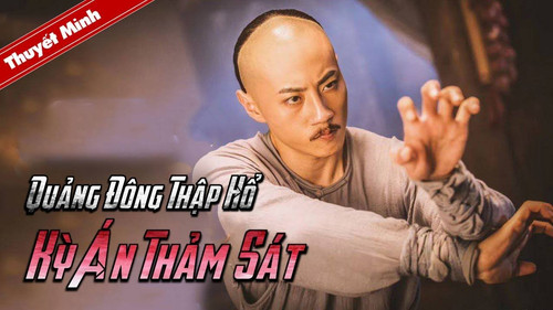 kiem QUẢNG ĐÔNG THẬP HỔ KỲ ÁN THẢM SÁT.jpg