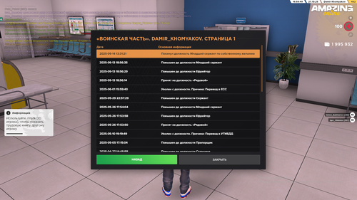 Снимок экрана (2910)