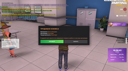 Снимок экрана (2909)